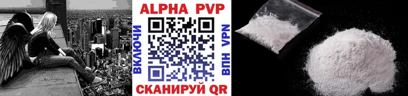 Alfa_PVP СК купить наркотик дарк нет Telegram Кинель ссылка на мегу сайт