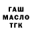 Дистиллят ТГК Wax OctoFlower Reduxx