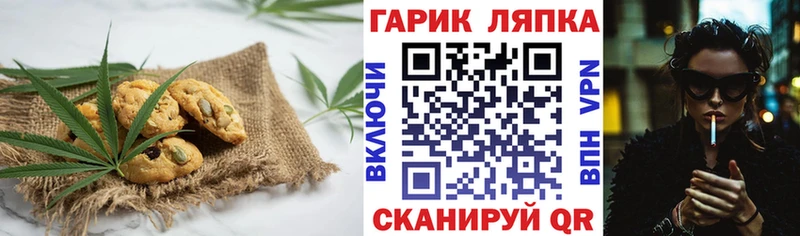 Cannafood марихуана  где продают   Кинель 