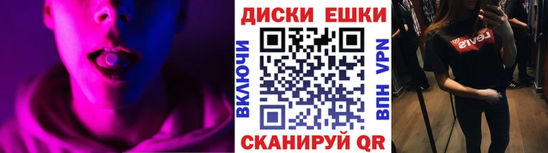 Экстази Cube  купить наркотик  Кинель 