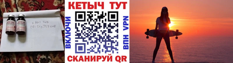 КЕТАМИН VHQ  ссылка на мегу как зайти  Кинель 