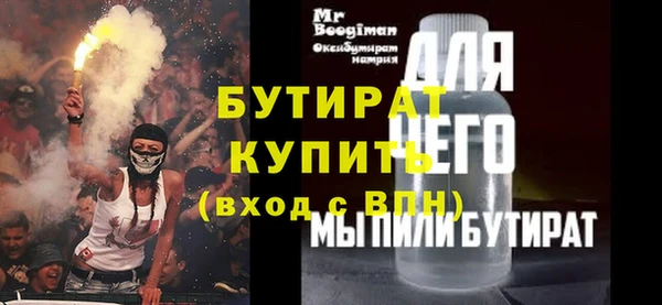 меф Аркадак