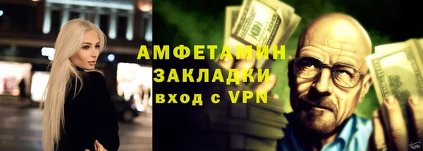 COCAINE Белокуриха