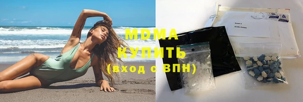 СК Армянск