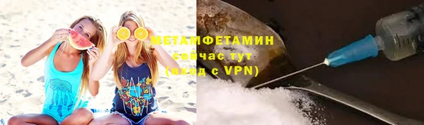 метадон Арсеньев