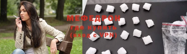 меф Аркадак