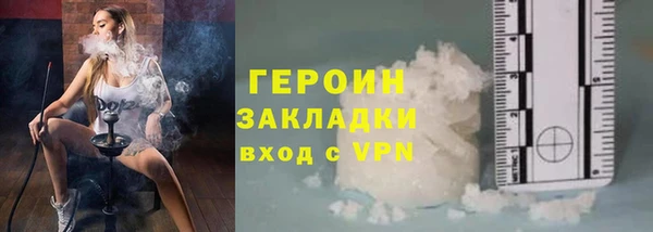 метадон Арсеньев