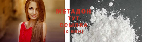 метадон Арсеньев