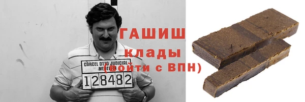 COCAINE Белокуриха