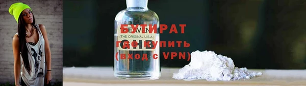 дурь Беломорск