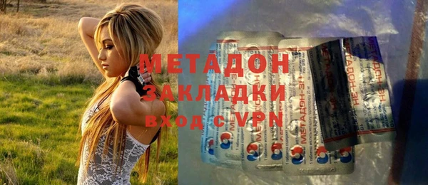 COCAINE Белокуриха