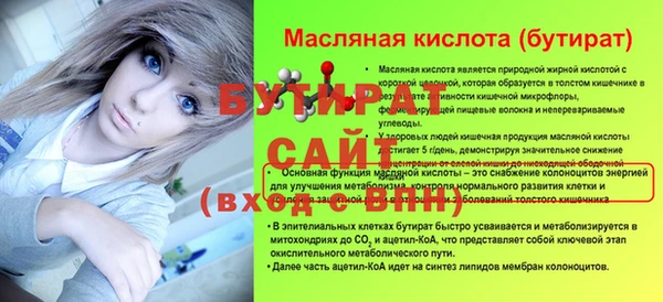 COCAINE Белокуриха
