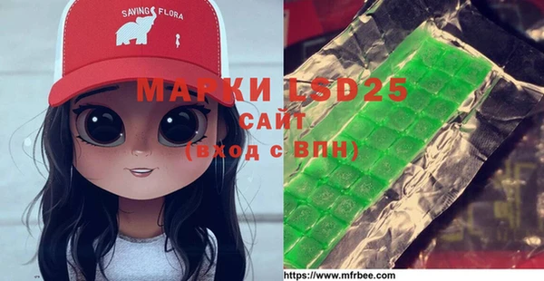 метадон Арсеньев