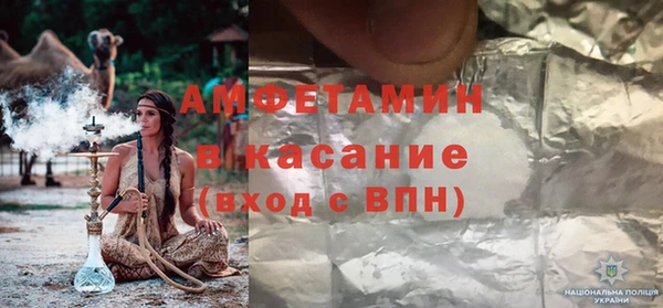 герыч Инта