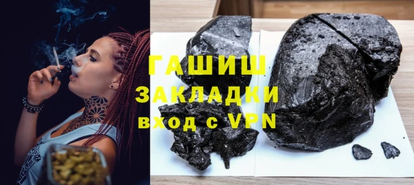 COCAINE Белокуриха