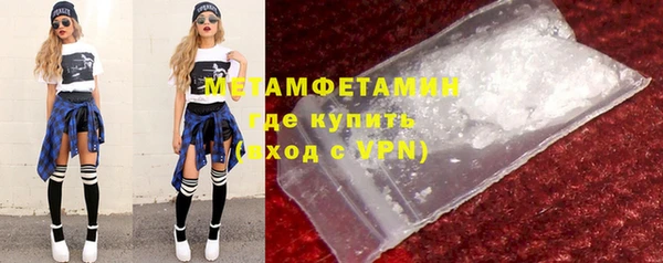 метадон Арсеньев