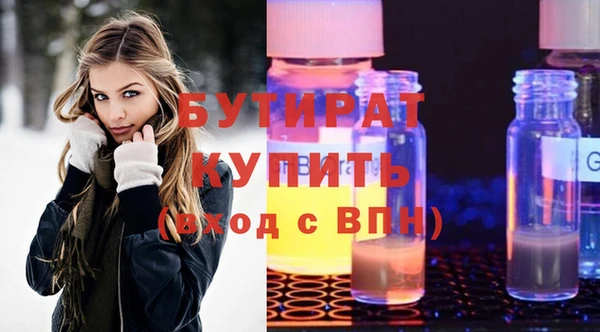 СК Армянск