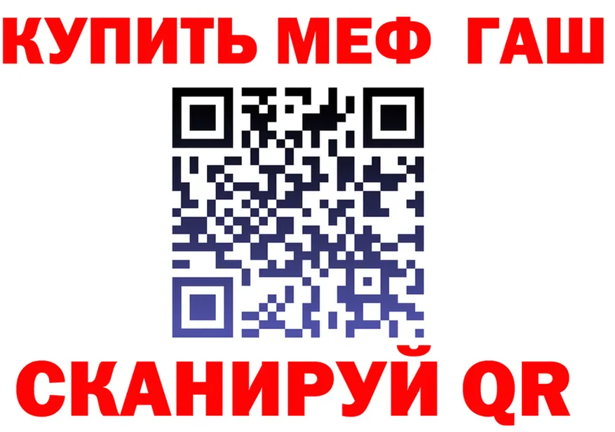 APVP VHQ ТОР маркетплейс МЕГА Кинель