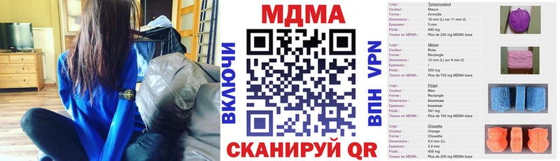 МДМА Molly  Кинель 