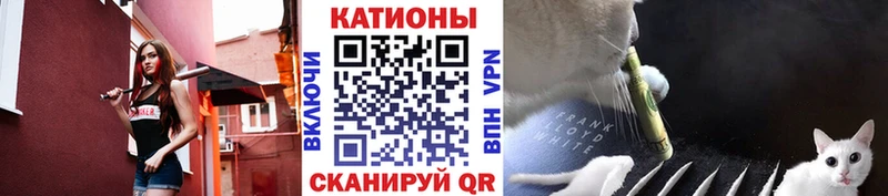 МЯУ-МЯУ кристаллы  где продают   Кинель 