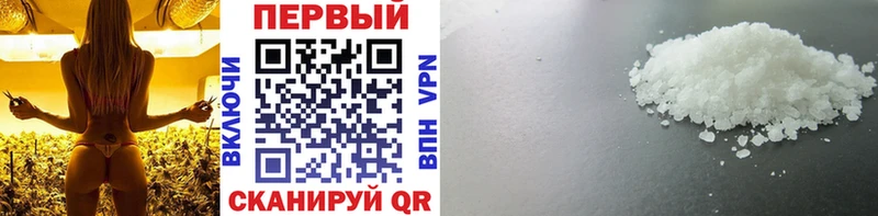 блэк спрут ссылки  где купить   Кинель  Первитин витя 