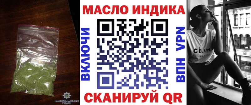 Дистиллят ТГК вейп с тгк  Кинель 